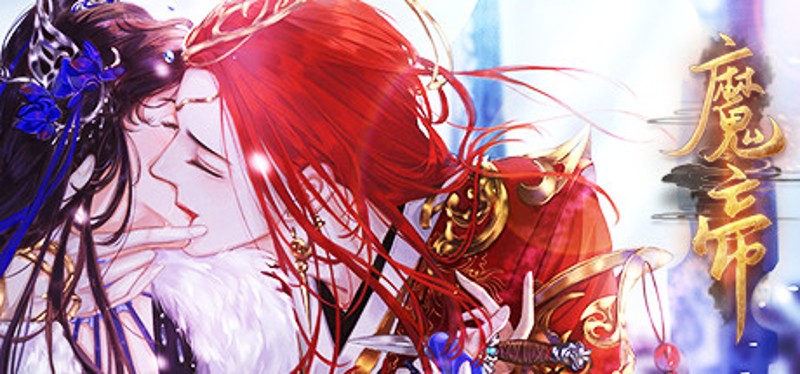 Magic Emperor 1 Image