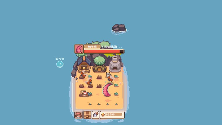 魔植岛 screenshot