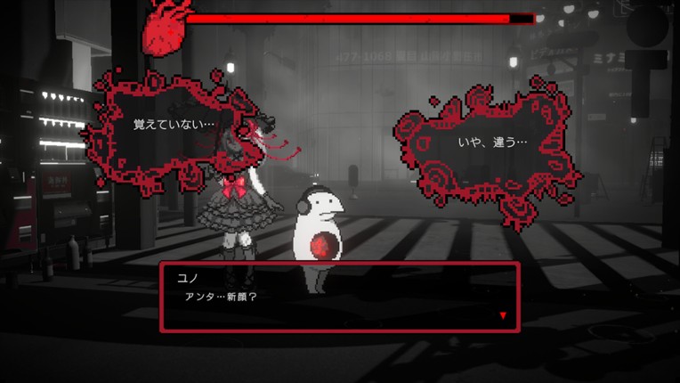 黒洞々|KOKUTOTO screenshot