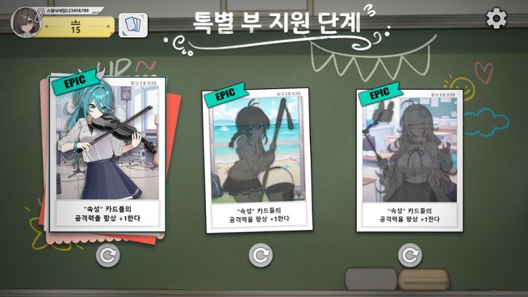 Afterschool Brawl Club Image