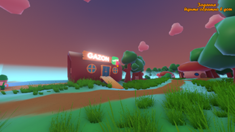 Arthur's Days screenshot