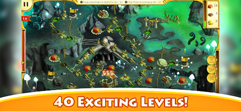 12 Labours of Hercules screenshot