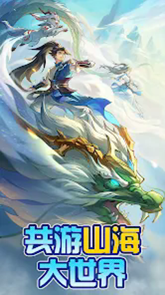 蛋蛋九州行 Image