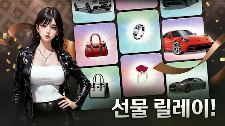 미녀 맞고 : 데이터가 필요없는 고스톱 게임 Image
