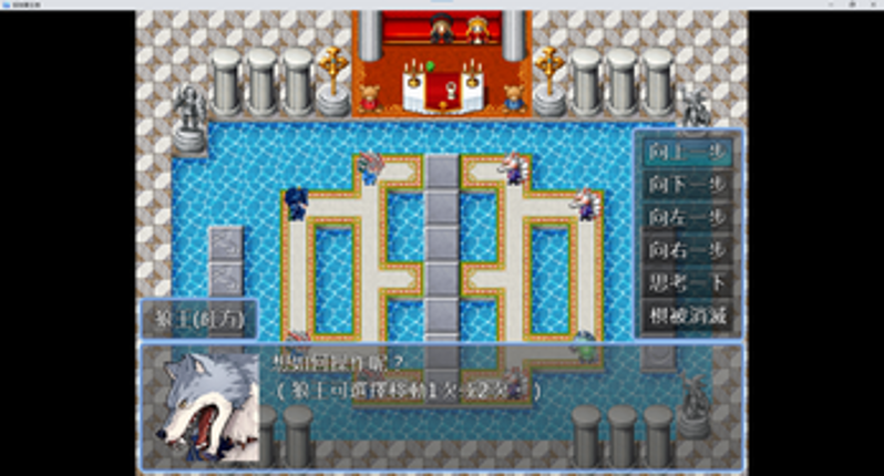 Adventure Army-Fox Chess 探險軍狐棋 screenshot