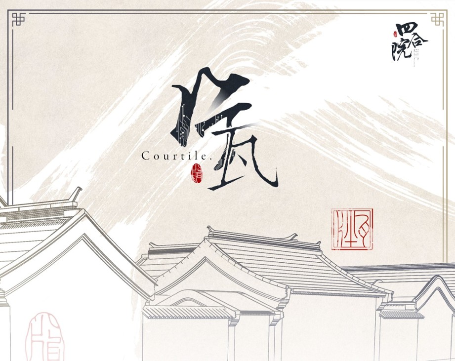 Games like Courtile | 片瓦