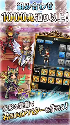ユニゾンリーグ-本格RPG/ロールプレイングゲーム- screenshot