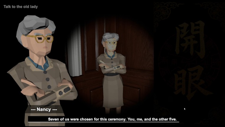Ghost Eye screenshot