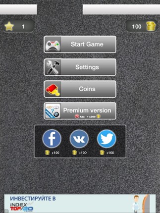 Guess car brand screenshot