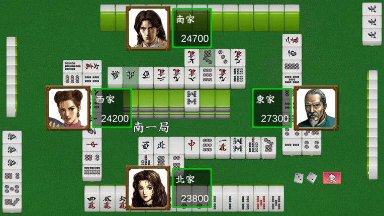 Logic Mahjong Souryuu Image