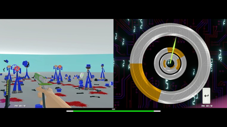 Maximum Chaser : 1001 Squad screenshot