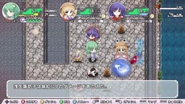 Miracle Party: Fushigi no Gensoukyou 2 Image