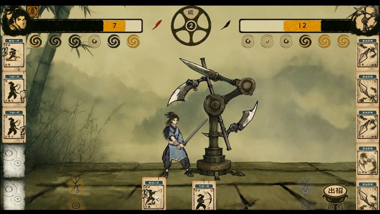 Rituals & War: Shan Hai screenshot