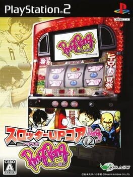 Games like Slotter Up Core 12: PinPon