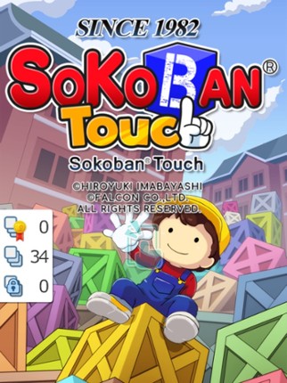 Sokoban Touch screenshot