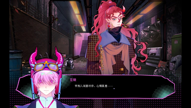 Succubus Busy Line Image