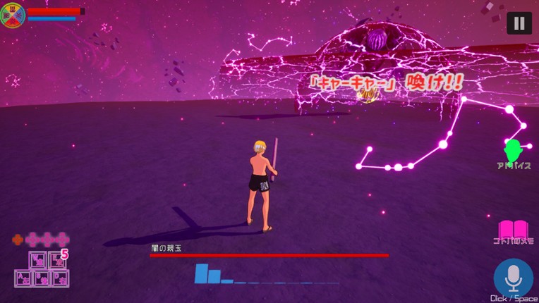 SUIKAWA LEAD screenshot