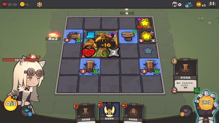 Tetra Dungeon screenshot