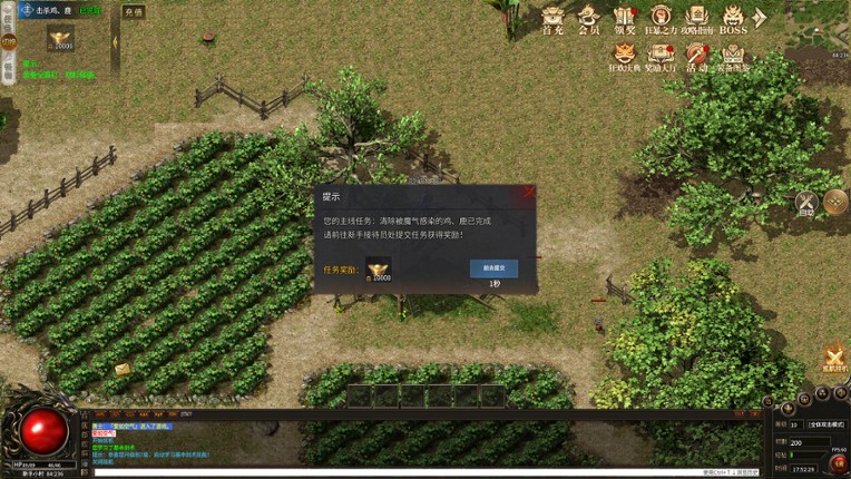 狂斩天下：万劫成皇 screenshot
