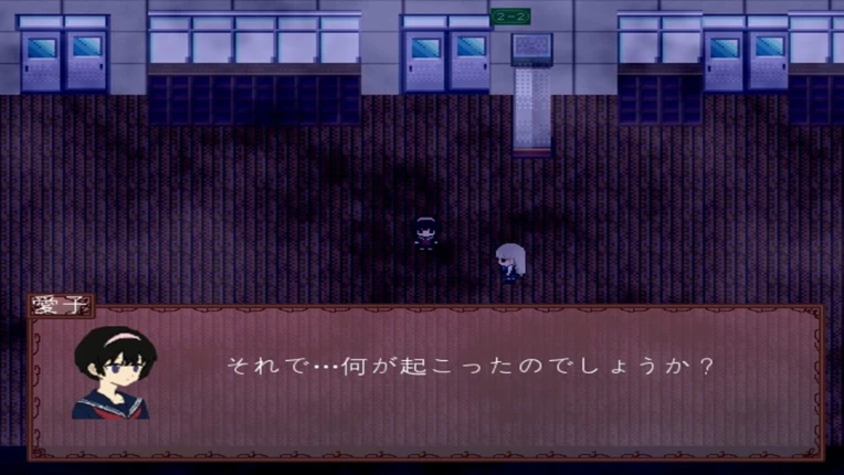 AIKO Image