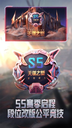 CrossFire: Legends screenshot