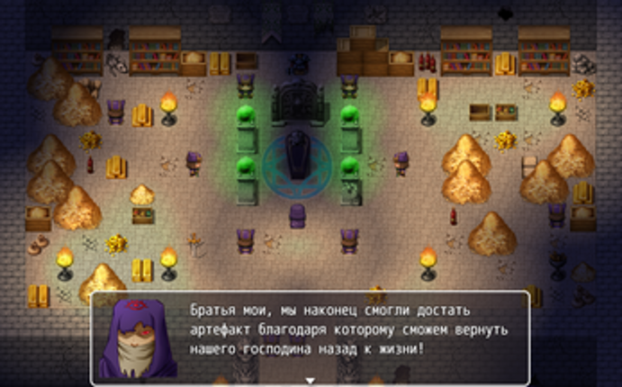 Crown of fate first chapter screenshot