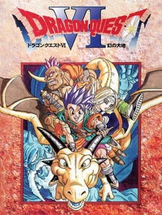 Dragon Quest VI: Maboroshi no Daichi Game Cover