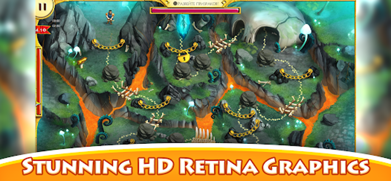 12 Labours of Hercules screenshot