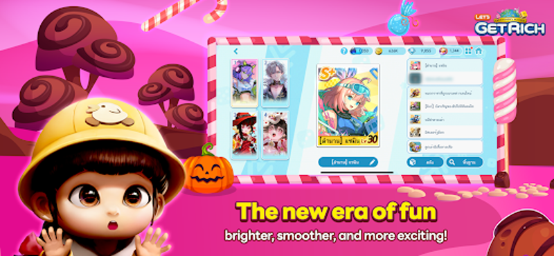 LINE Let's Get Rich Image