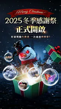 邪門鬼道 screenshot