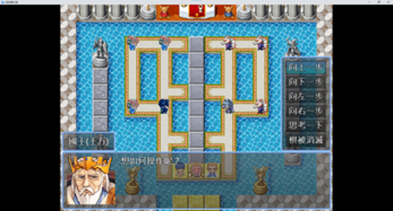 Adventure Army-Fox Chess 探險軍狐棋 screenshot