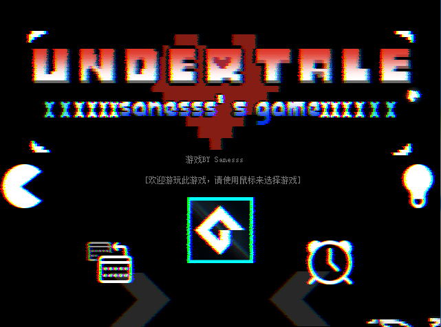 Games like Undertale : xxxxxxsansss's gamexxxxxx (World changes chara)