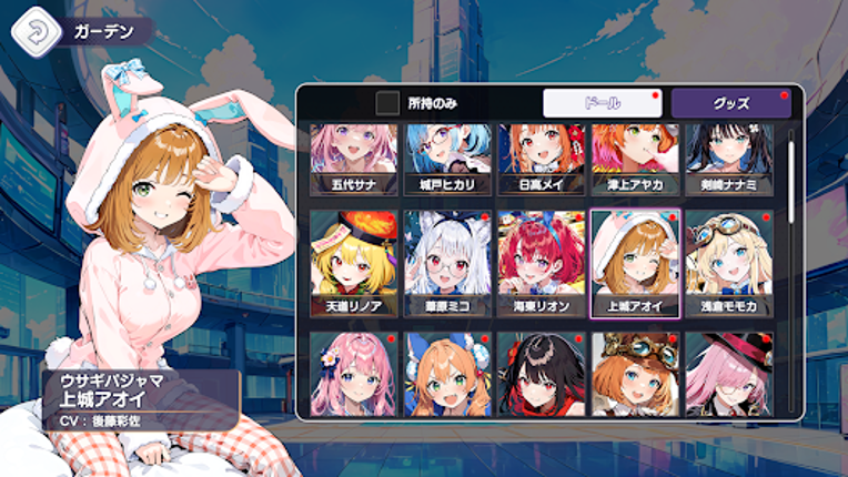 Mahjong EVO LIVE ― VTuber Duel screenshot