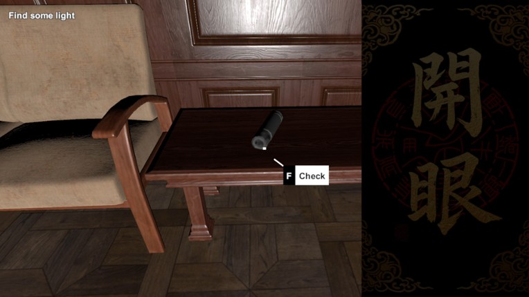 Ghost Eye screenshot