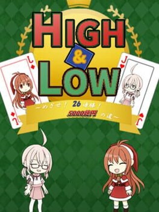 High & Low: Aim! 26 Consecutive Wins! Image