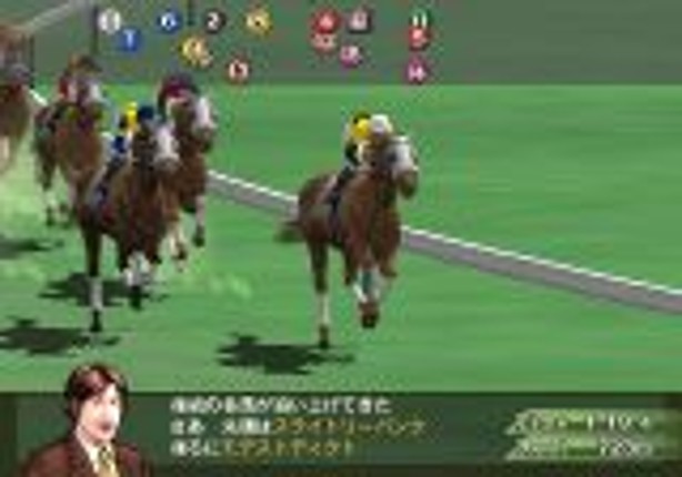 Horse Breaker Image