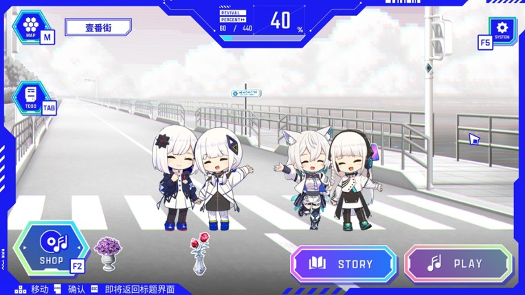 KAMITSUBAKI CITY ENSEMBLE screenshot