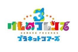 Games like Kemono Friends 3: Planet Tours