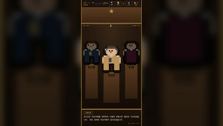 Mini Court Image