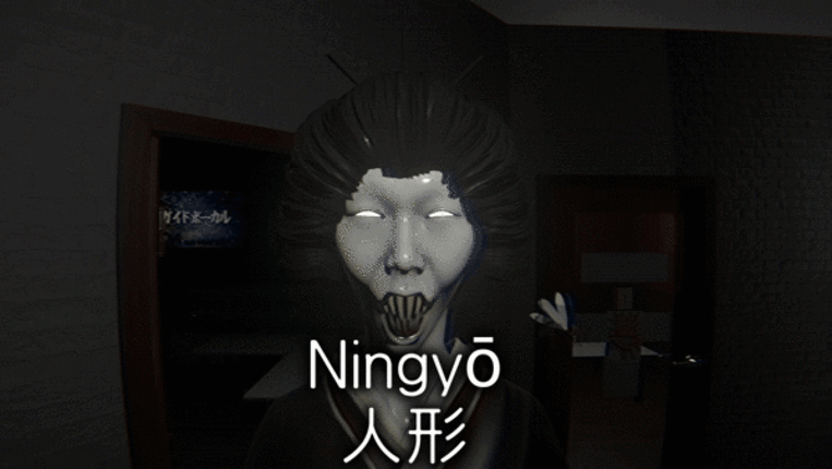 Ningyō 人形 Game Cover