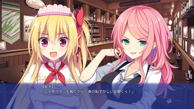 Renai Karichaimashita: Koikari - Love For Hire screenshot