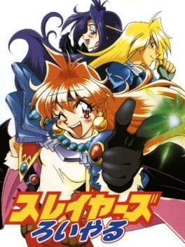 Games like Slayers Royal