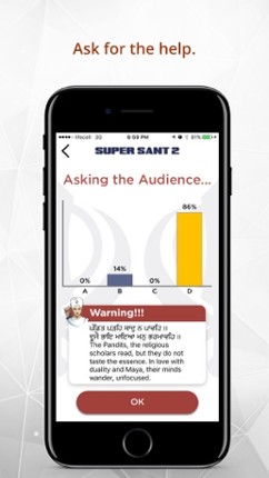 SuperSant 2 Image