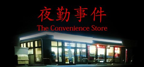 Games like The Convenience Store