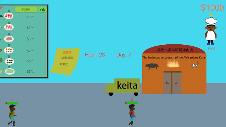 To be a millionaire screenshot