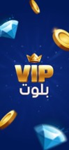 VIP بلوت Image