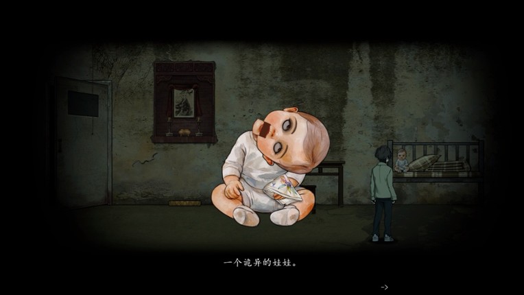 Winter Clothing screenshot