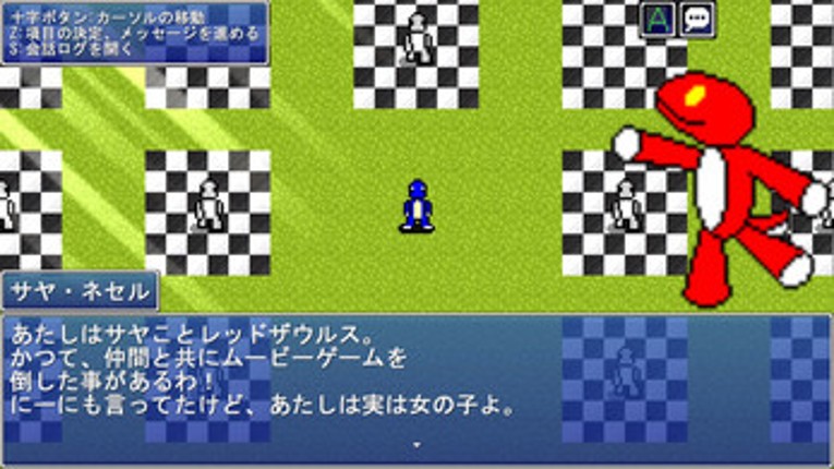 オリスマ外伝~ブルーザウルスの冒険~ screenshot