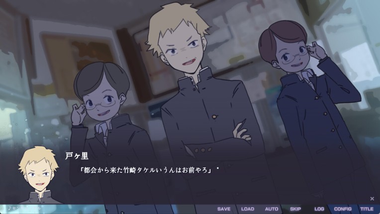 不香の花 - Snow Flower screenshot