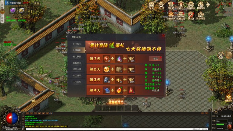 狂斩天下：万劫成皇 screenshot